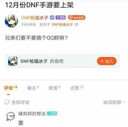 鸽子主播爆料视频